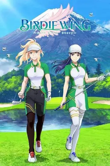 انیمه بال پرنده: داستان دختران گلف باز (BIRDIE WING -Golf Girls' Story-) پوستر