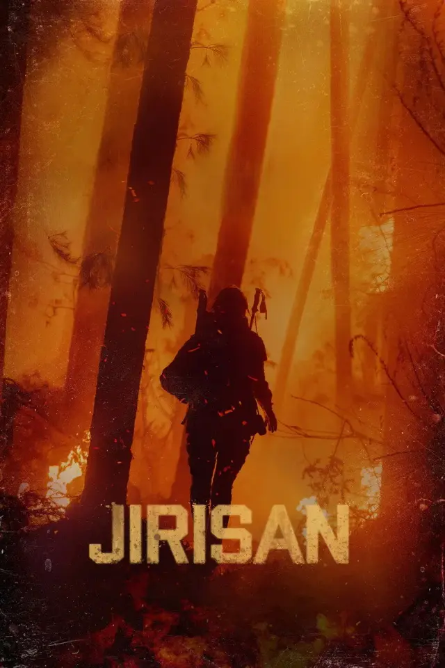 سریال جیریسان (Jirisan) پوستر