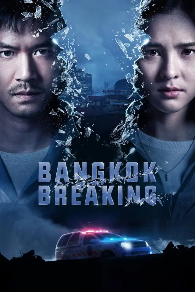 سریال شکستن بانکوک (Bangkok Breaking) پوستر