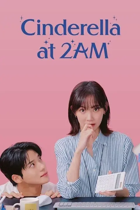 سریال سیندرلا در ۲ بامداد (Cinderella at 2 AM) پوستر