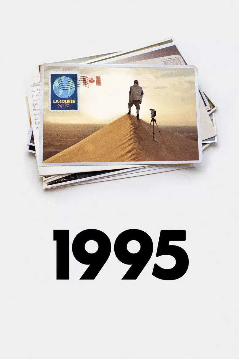 فیلم 1995