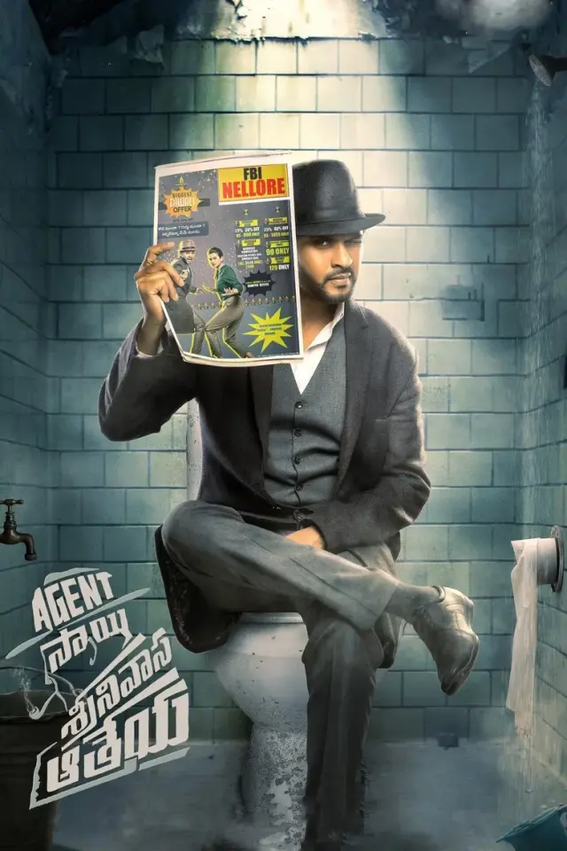 فیلم مامور سای (Agent Sai Srinivasa Athreya) پوستر