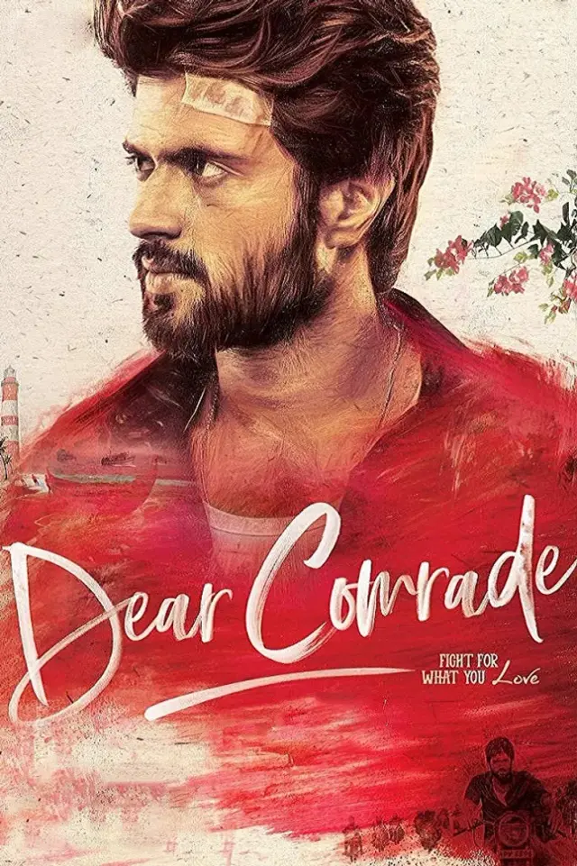 فیلم رفیق عزیز (Dear Comrade) پوستر