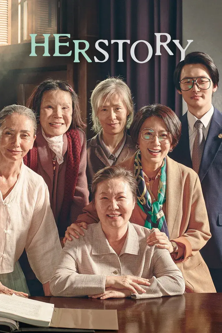 فیلم داستان او 2018