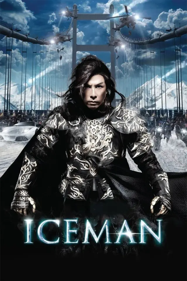فیلم مرد یخی 2014 (Iceman) پوستر