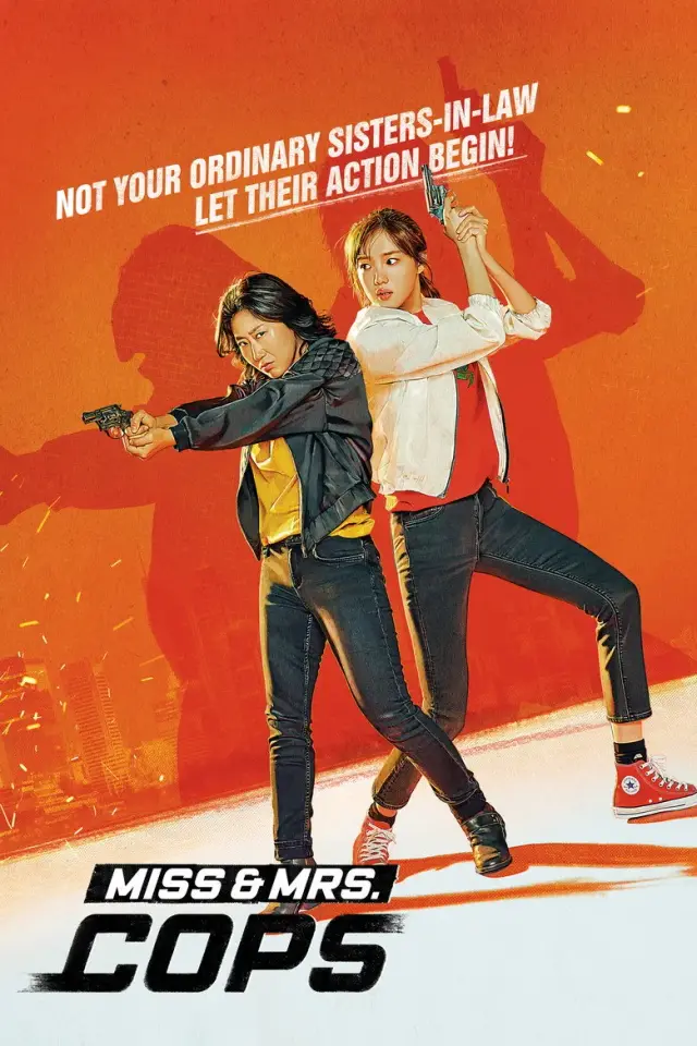 فیلم پلیس های خانم (Miss & Mrs. Cops) پوستر