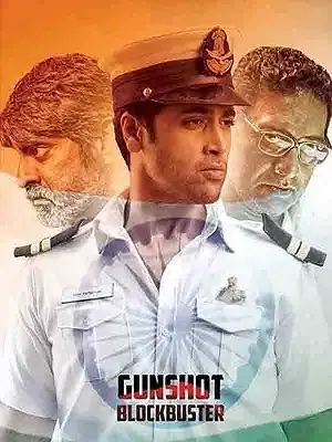 فیلم مامور جوان 2018 (Goodachari) پوستر