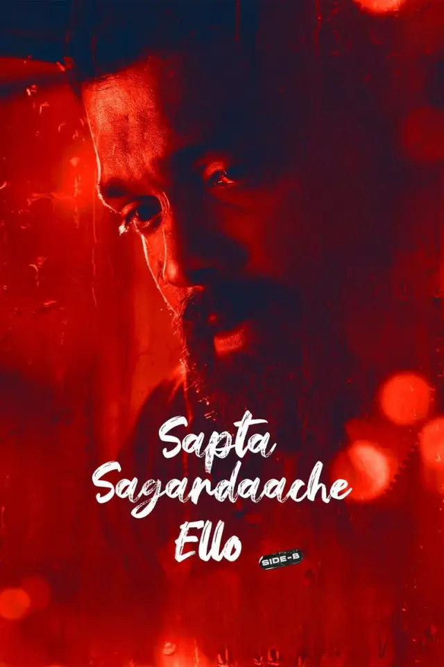 فیلم جایی فراتر از هفت اقیانوس - دومین قسمت (Sapta Sagaradaache Ello - Side B) پوستر