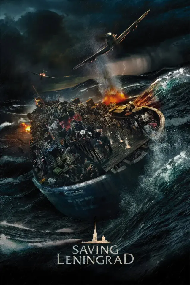 فیلم نجات لنینگراد (Saving Leningrad) پوستر