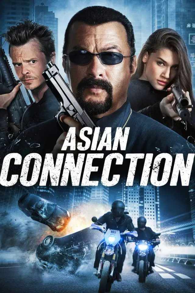 فیلم رابطه آسیایی (The Asian Connection) پوستر