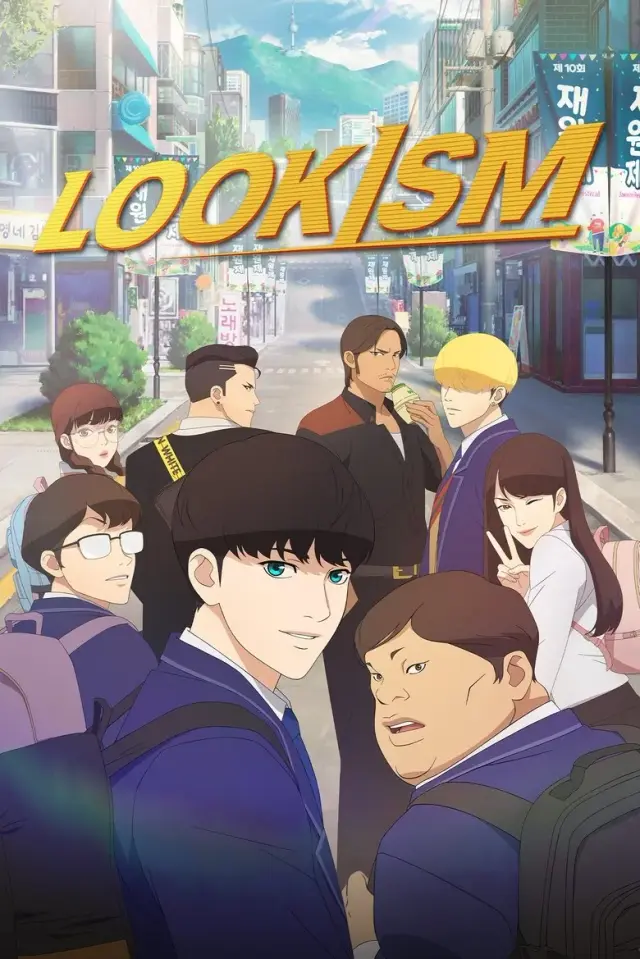 انیمه ظاهرگرایی 2022 (Lookism) پوستر