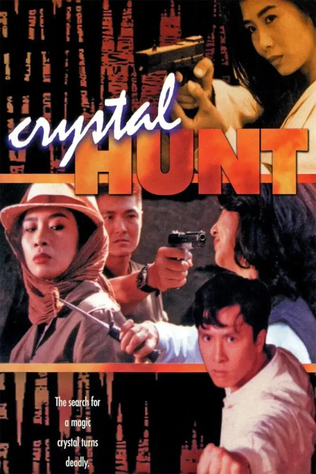 فیلم شکارچیان جام بلور (Crystal Hunt) پوستر