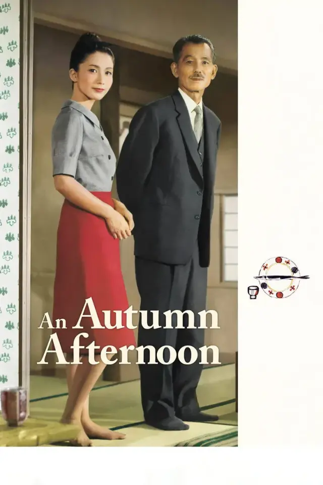 فیلم بعدازظهر پاییزی (An Autumn Afternoon) پوستر