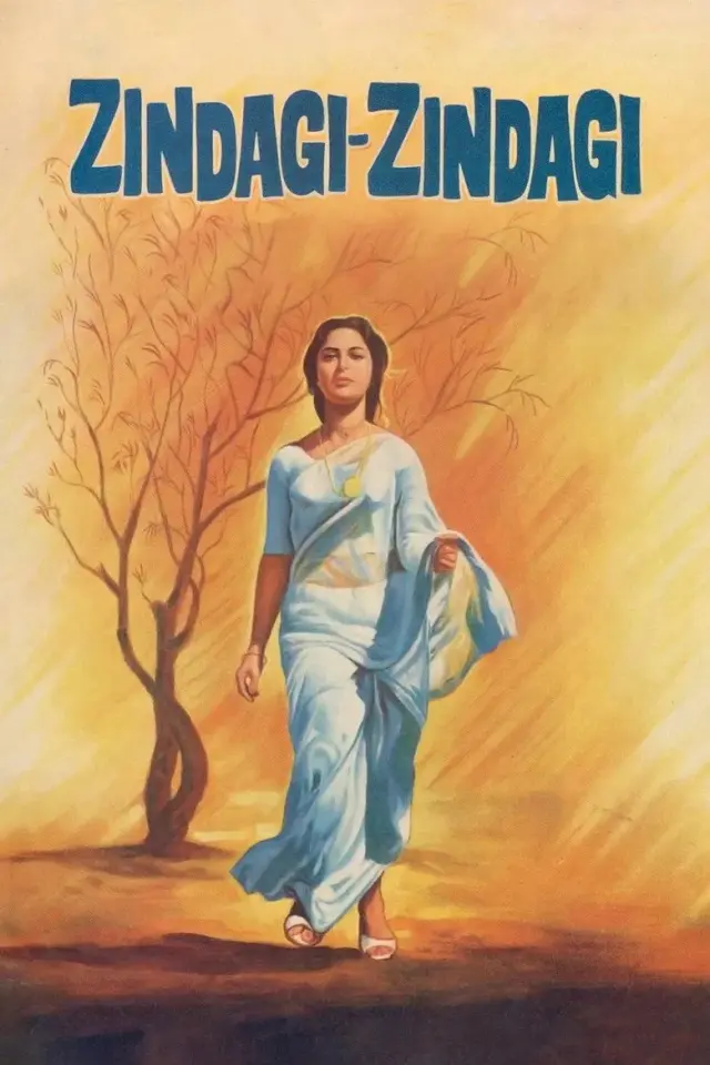 فیلم زندگی، زندگی (Zindagi Zindagi) پوستر