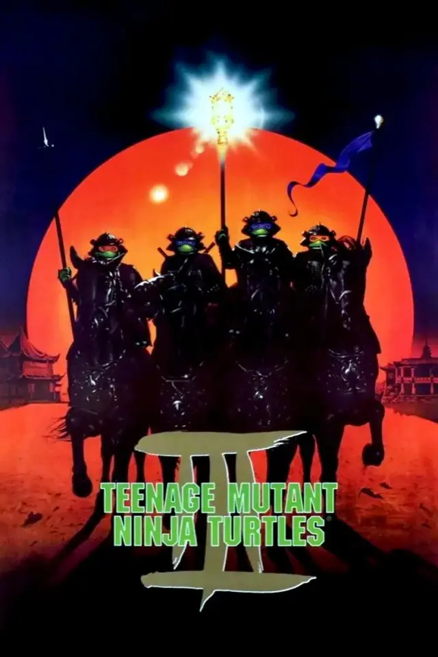 فیلم لاک‌پشت‌های نینجای جهش‌یافته نوجوان 3 (Teenage Mutant Ninja Turtles III) پوستر