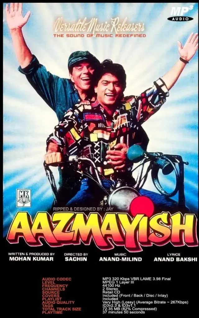 فیلم هندی آزمایش 1995 (Aazmayish) پوستر