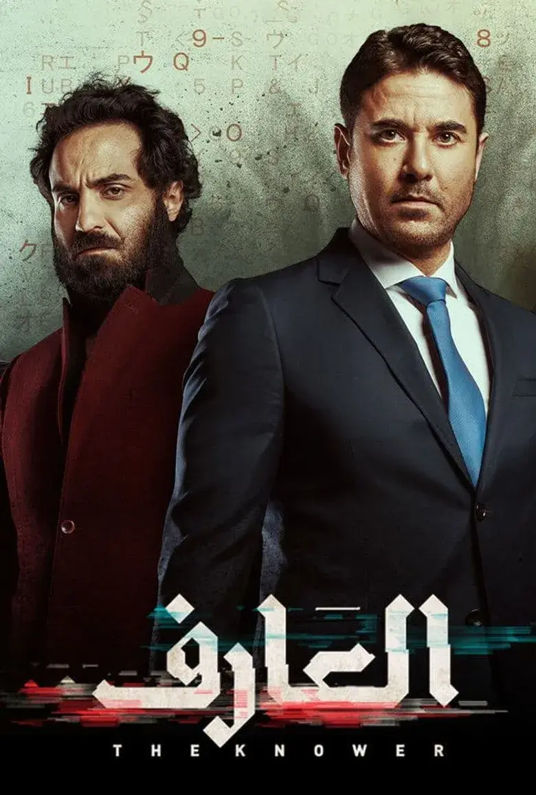 فیلم دانا 2021