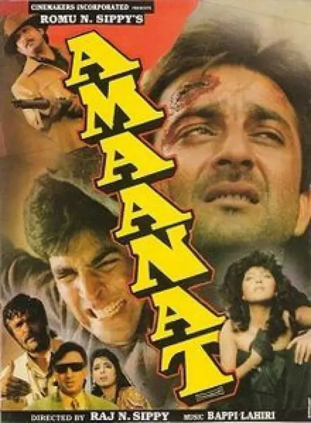 فیلم هندی امانت 1994 (Amaanat) پوستر