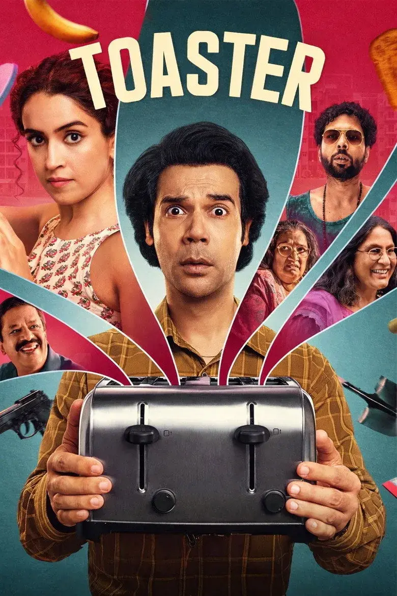 فیلم توستر 2026