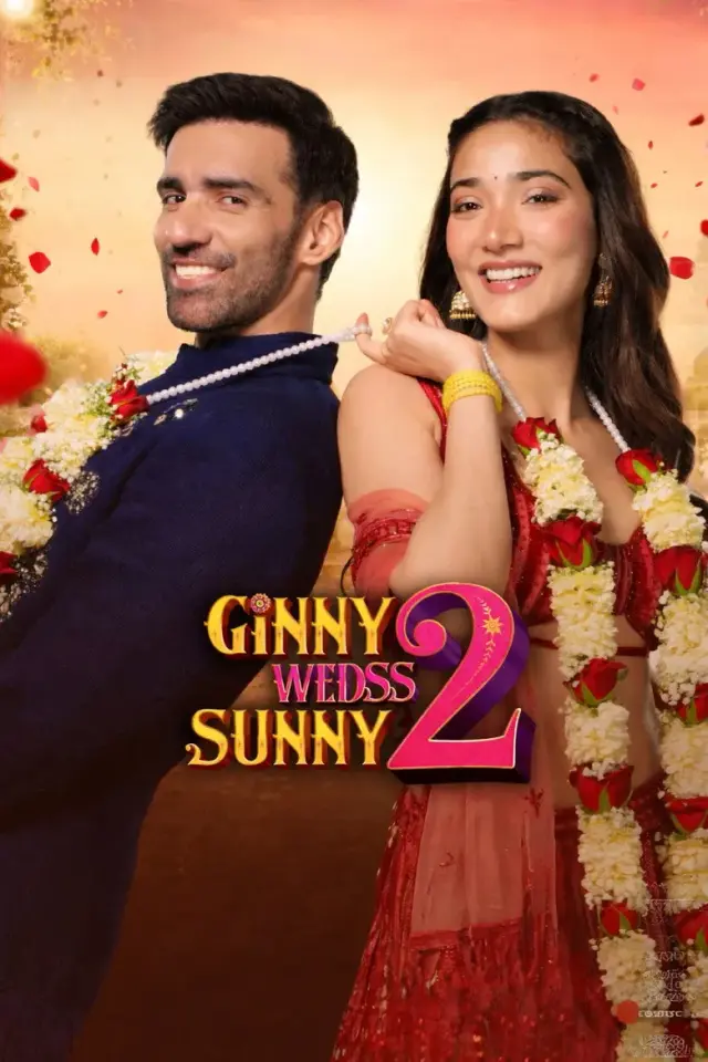 فیلم جینی با سانی 2 (Ginny Wedss Sunny 2) پوستر