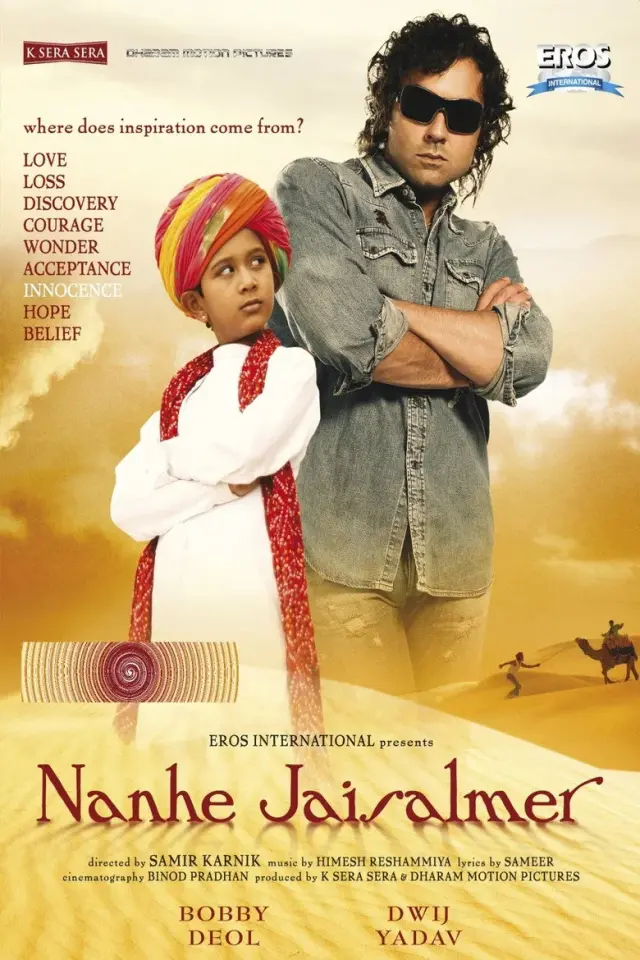 فیلم رویا یا حقیقت (Nanhe Jaisalmer: A Dream Come True) پوستر