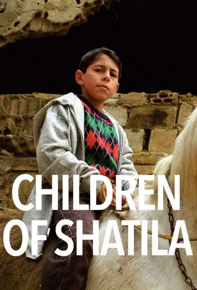 مستند کودکان شتیلا (Children of Shatila) پوستر