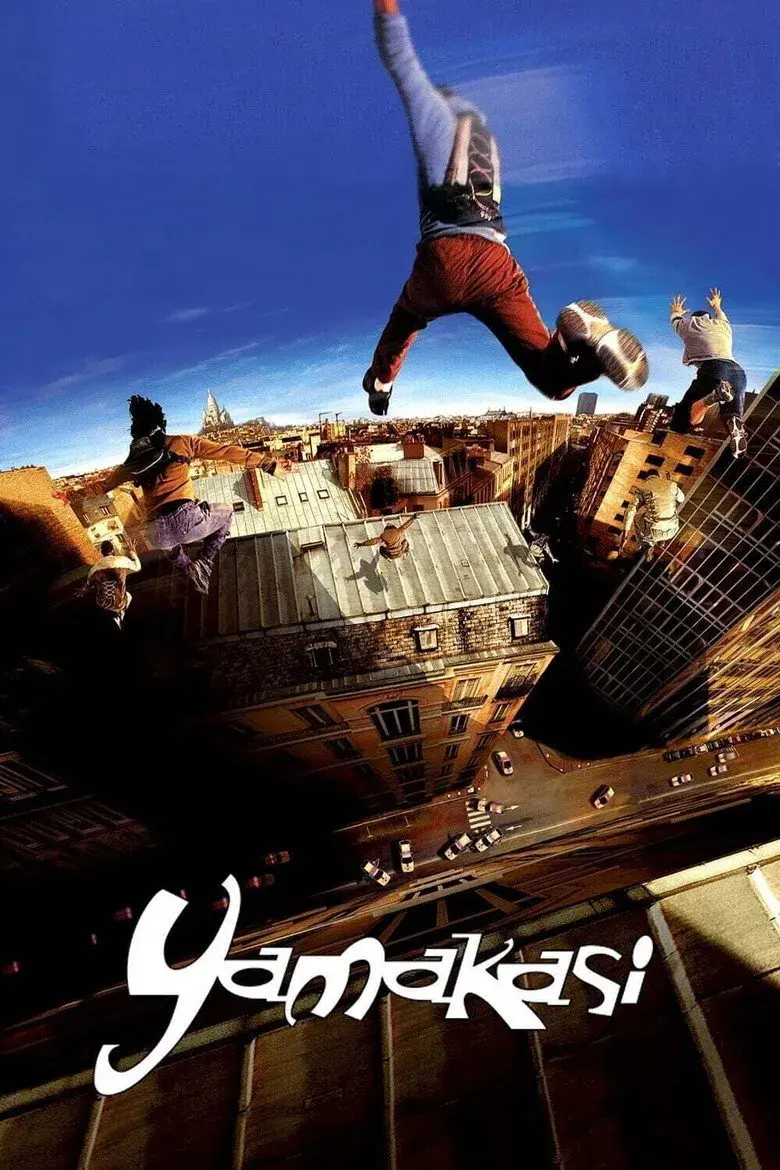 فیلم یاماکاسی