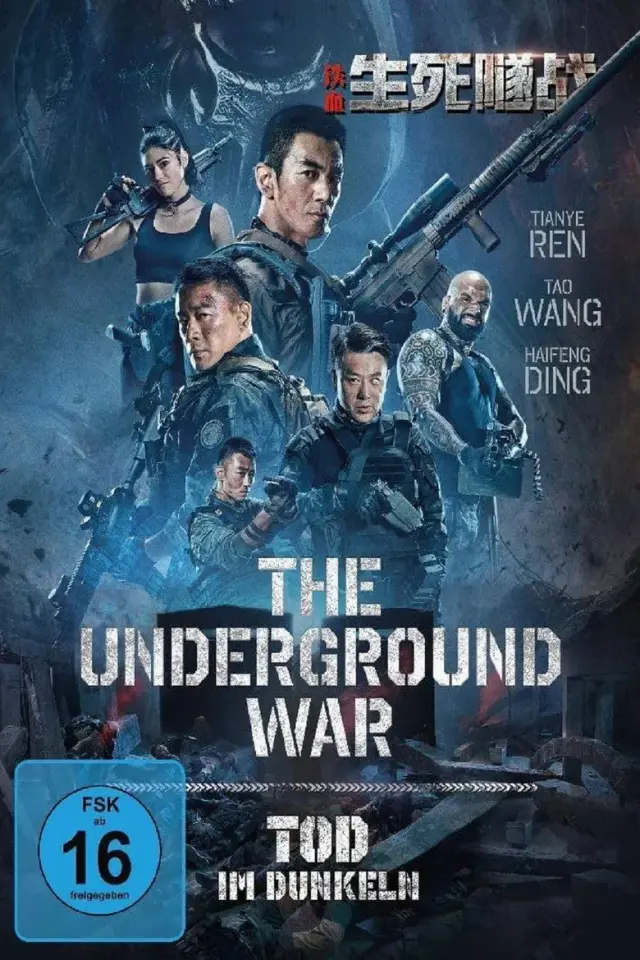 فیلم جنگ زیرزمینی (The Underground War) پوستر