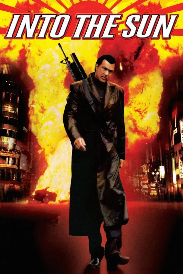 فیلم به سوی خورشید 2005 (Into the Sun) پوستر