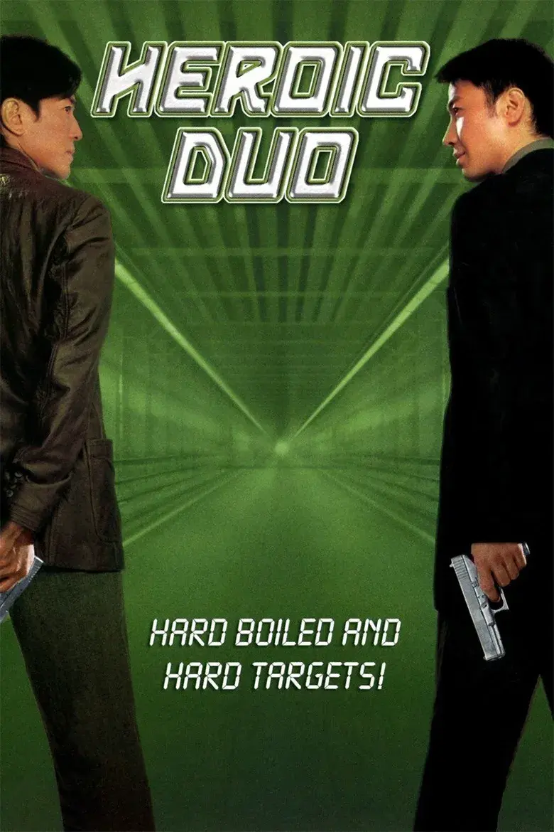 فیلم ارباب ذهن 2003