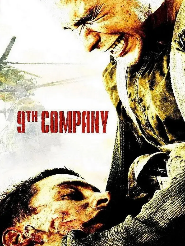 فیلم گروهان نهم 2005