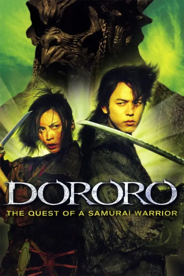 فیلم دورورو (Dororo) پوستر