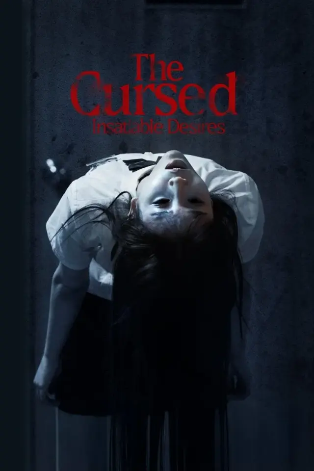 فیلم گوری: یک داستان ترسناک (Gory: A Horror Tale) پوستر