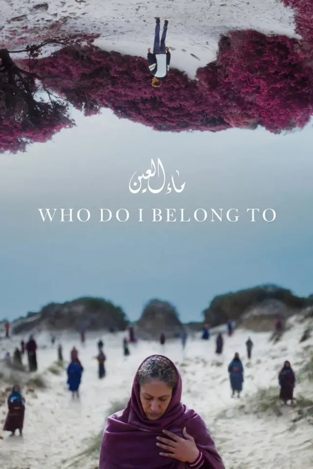 فیلم من به کی تعلق دارم (Who Do I Belong To) پوستر