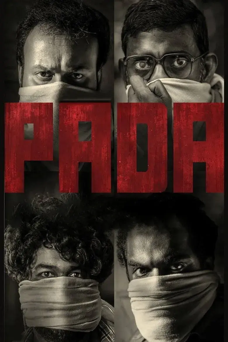 فیلم پادا