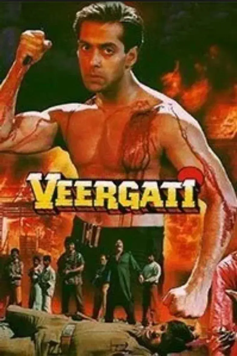 فیلم مرگ با شجاعت