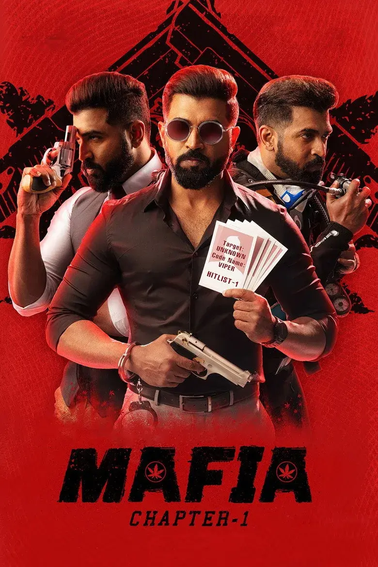 فیلم مافیا 2020