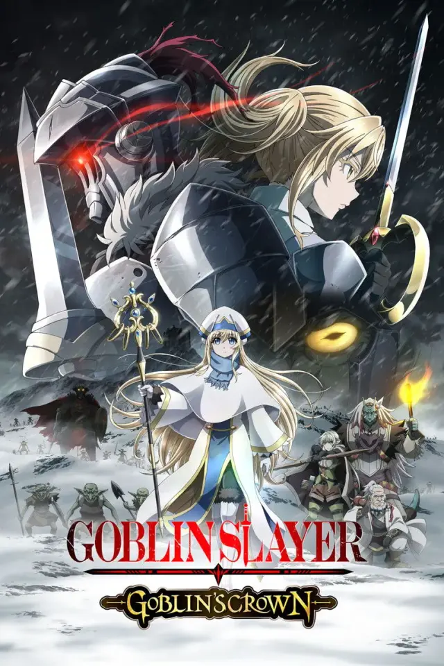 انیمه گابلین کش: تاج جن (Goblin Slayer: Goblin's Crown) پوستر