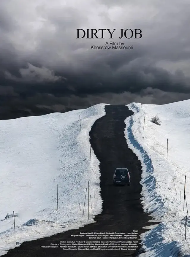 فیلم کار کثیف ۱۳۹۶ (Dirty Job) پوستر