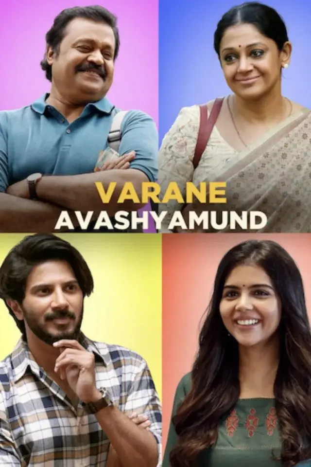 فیلم به دنبال داماد (Varane Avashyamund) پوستر