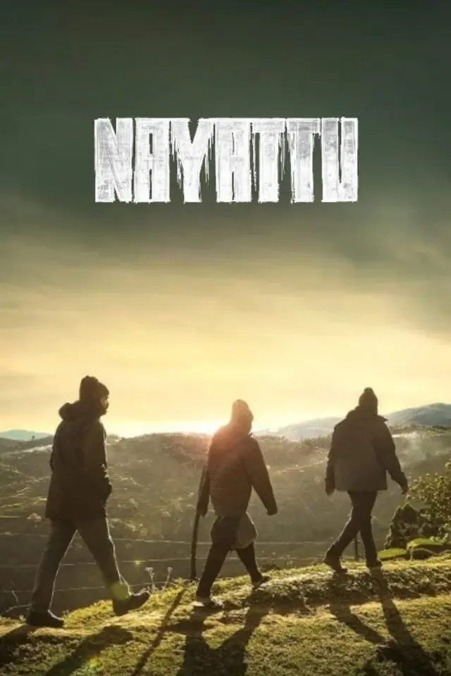 فیلم نایاتو (Nayattu) پوستر
