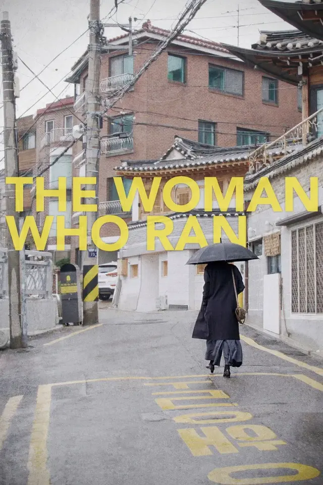 فیلم زنی که فرار کرد (The Woman Who Ran) پوستر