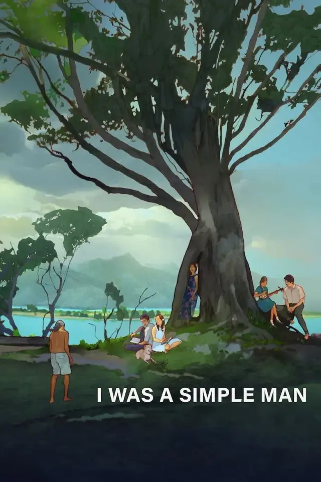 فیلم من یک مرد ساده بودم (I Was a Simple Man) پوستر