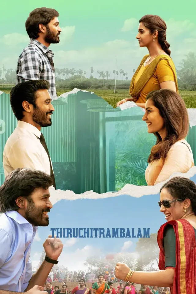 فیلم تیروچیترامبالام (Thiruchitrambalam) پوستر
