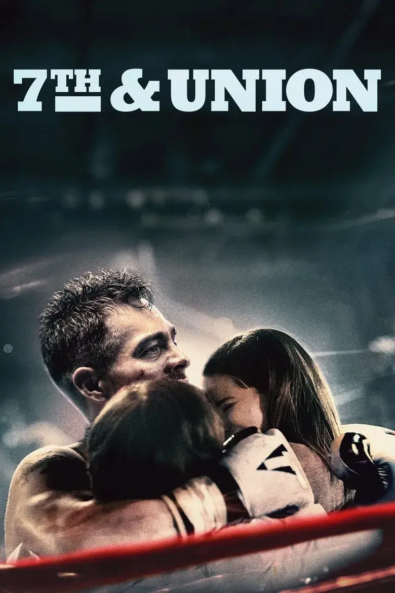 فیلم هفتم و اتحادیه