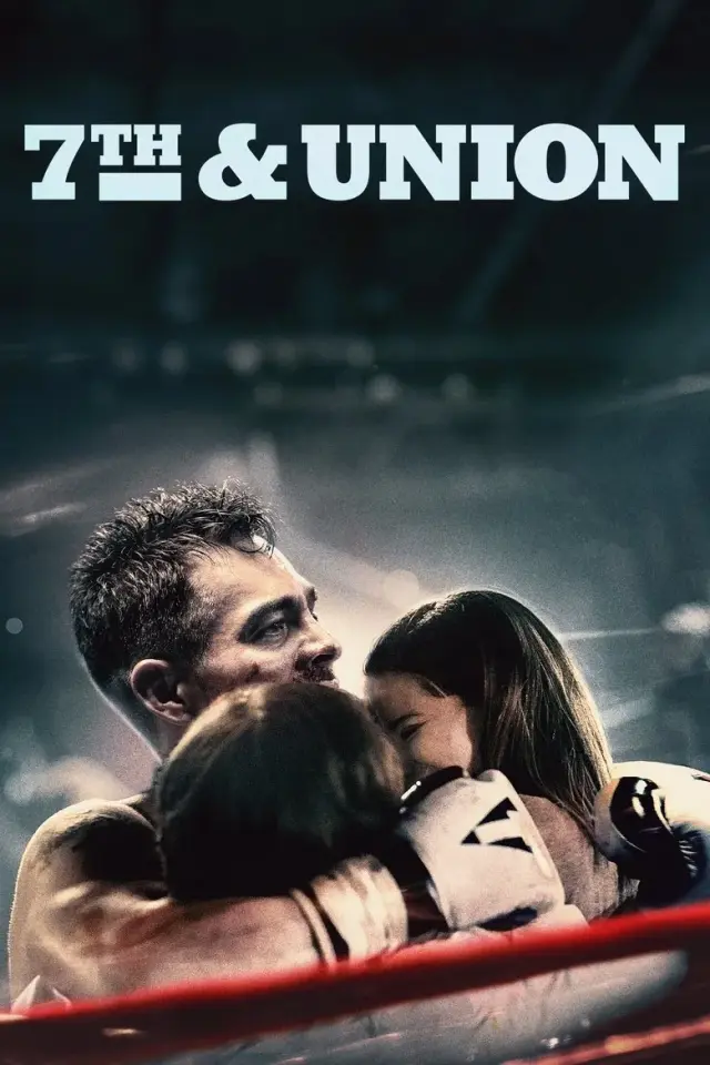 فیلم هفتم و اتحادیه (7th & Union) پوستر