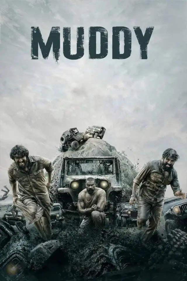 فیلم گل آلود 2021 (Muddy) پوستر