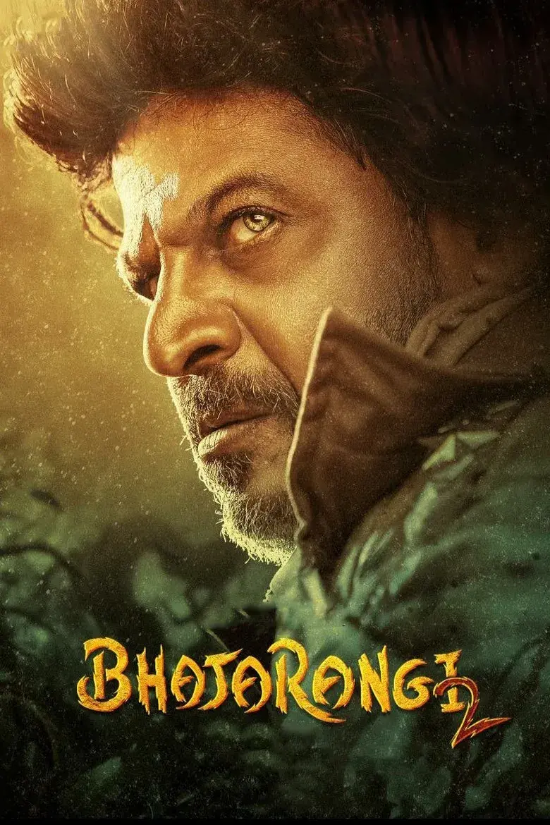 فیلم باجارنگی 2