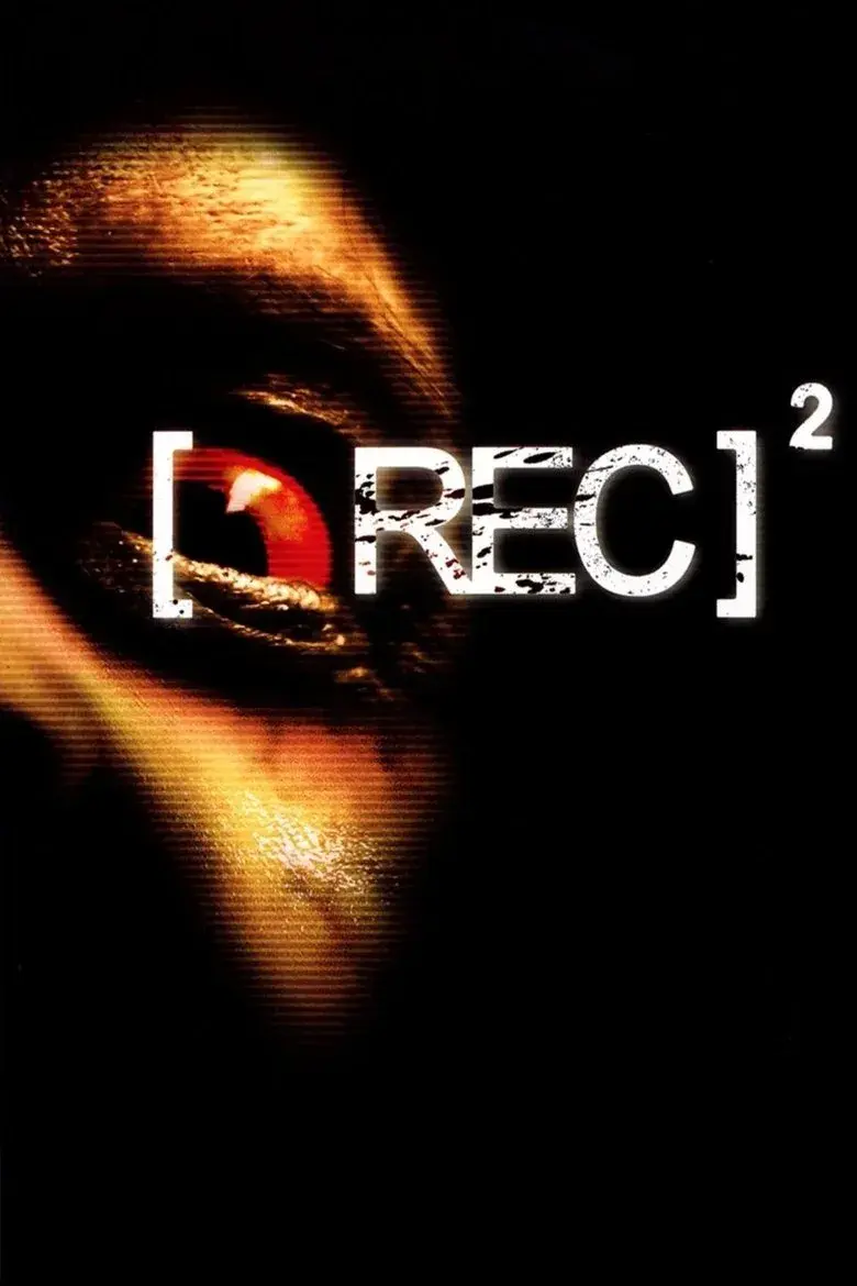 فیلم ضبط 2