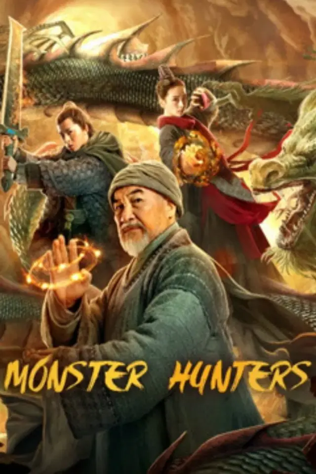 فیلم شکارچیان هیولا 2020 (Zhen hun ge) پوستر